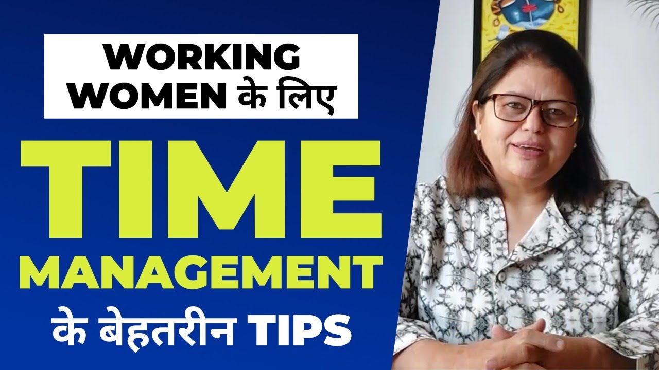 Time Management Tips for Working Women || Secret of Time Management || Time Management Tips In Hindi
