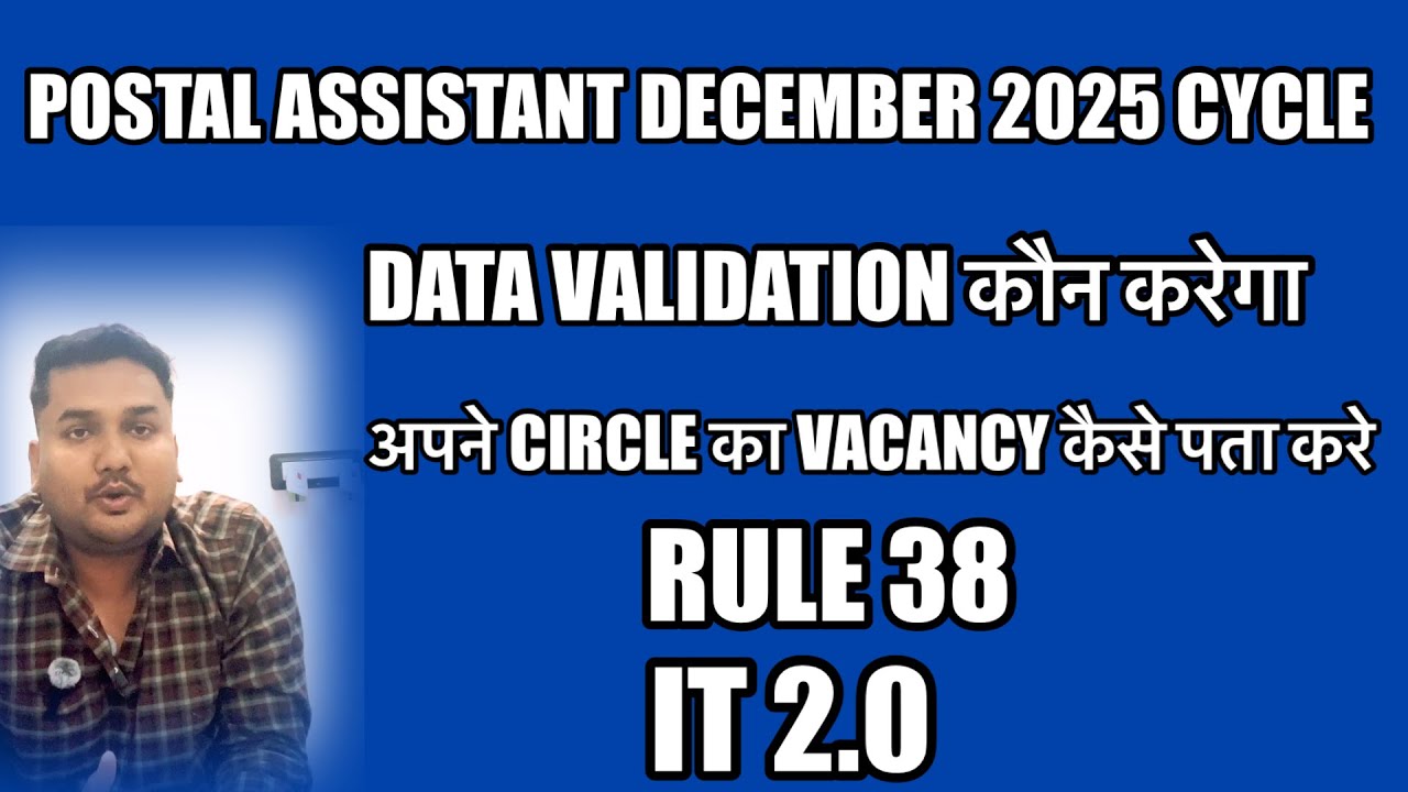 Postal assistant December 2025 cycle ll rule 38 it 2.0