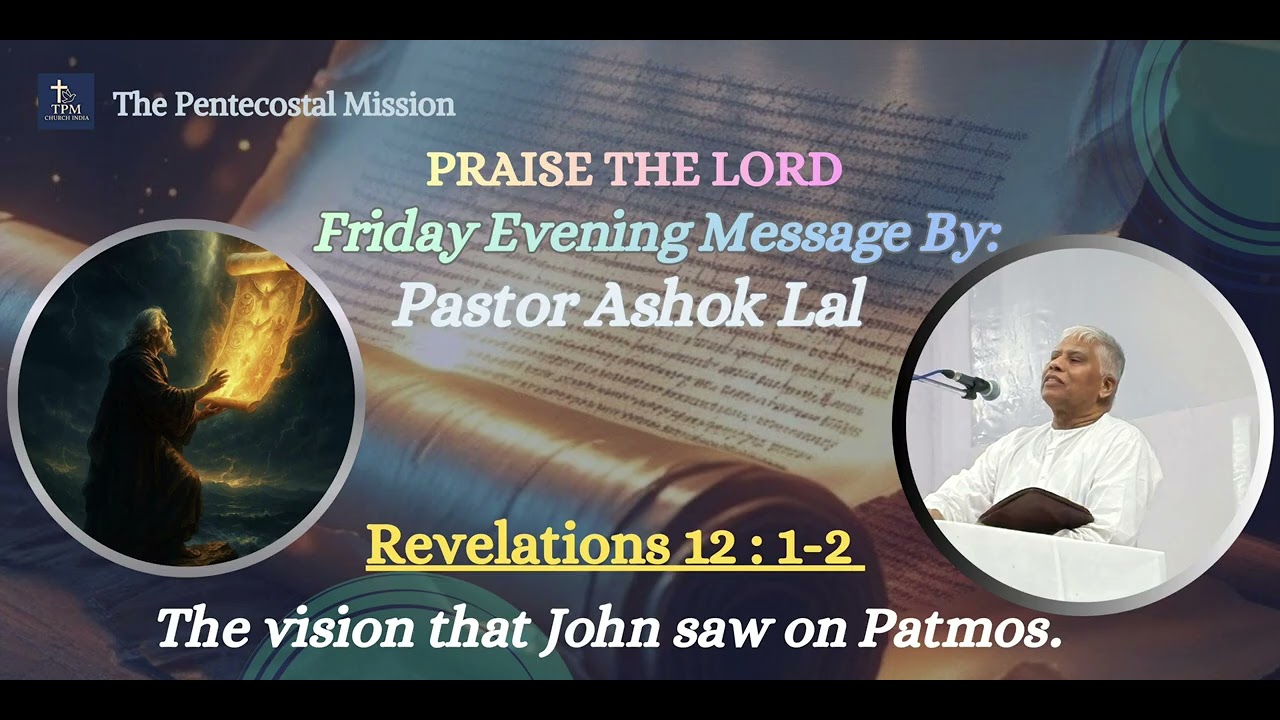  ✝️TPM | PASTOR ASHOK LAL MESSAGE | Oct’ 2025 #tpm #tpmmessages #viralvideo 