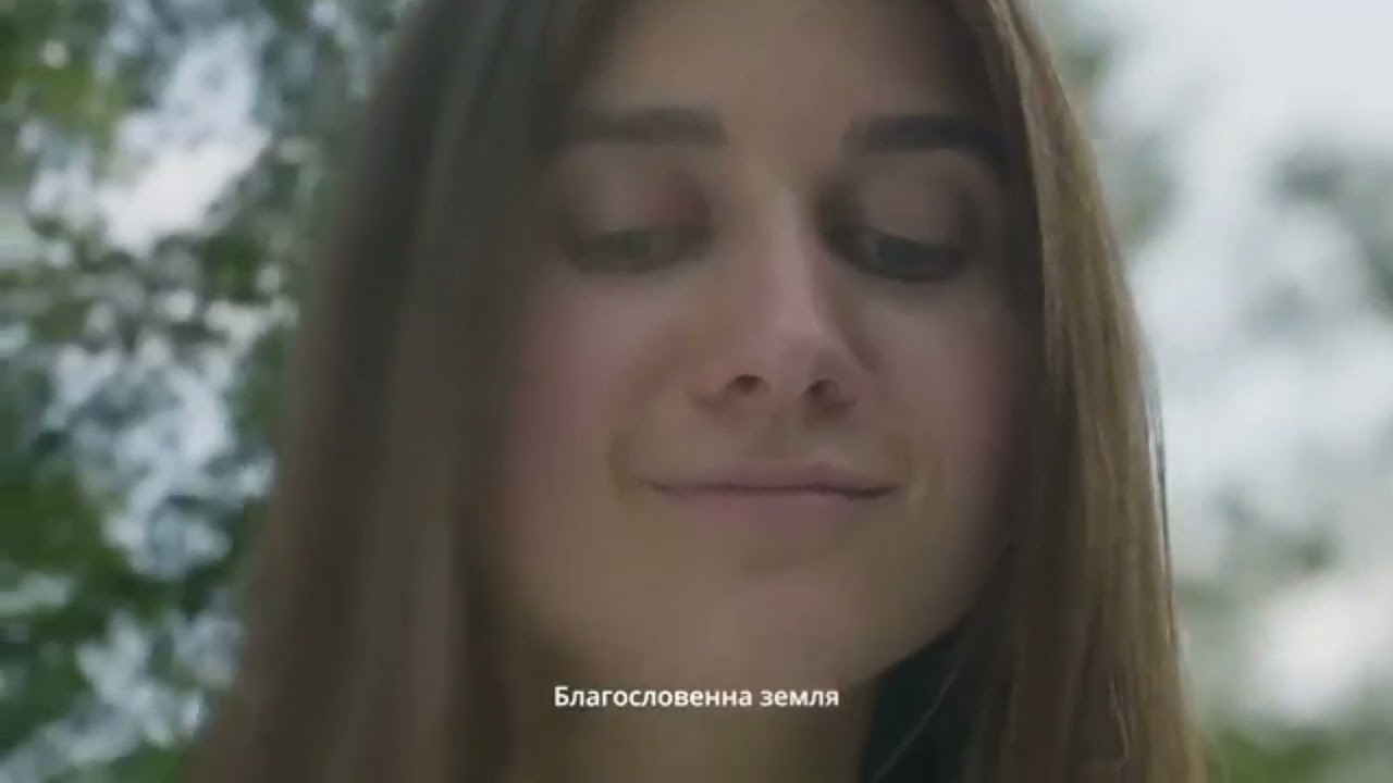 Благословенна земля 2