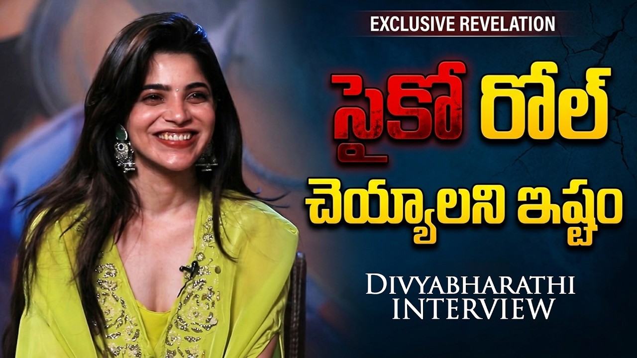 Heroine Divyabharathi Exclusive Interview | Sudigali Sudheer | TFPC