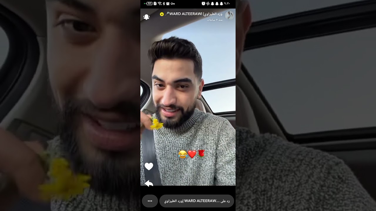 ستوريات ورد و تيما معصبة من ورد🤣 🤣 