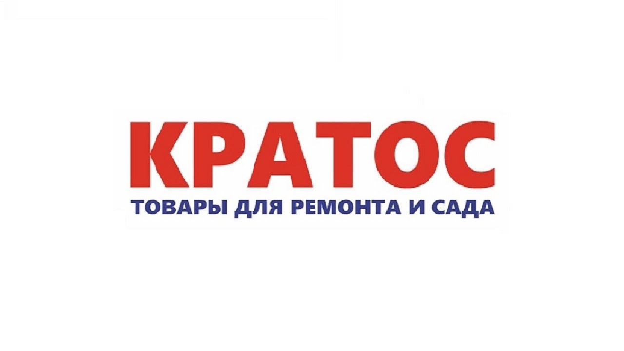 Сифон 
