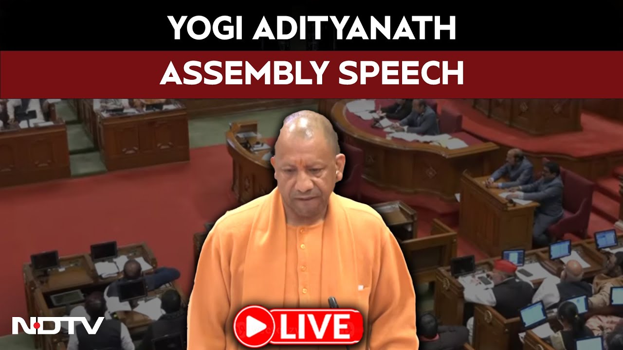Yogi Adityanath Speech LIVE | Uttar Pradesh Assembly | UP Assembly Session