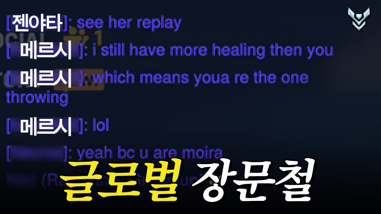 해외까지 뻗어나가는 장문철TV | 장문철tv 601화