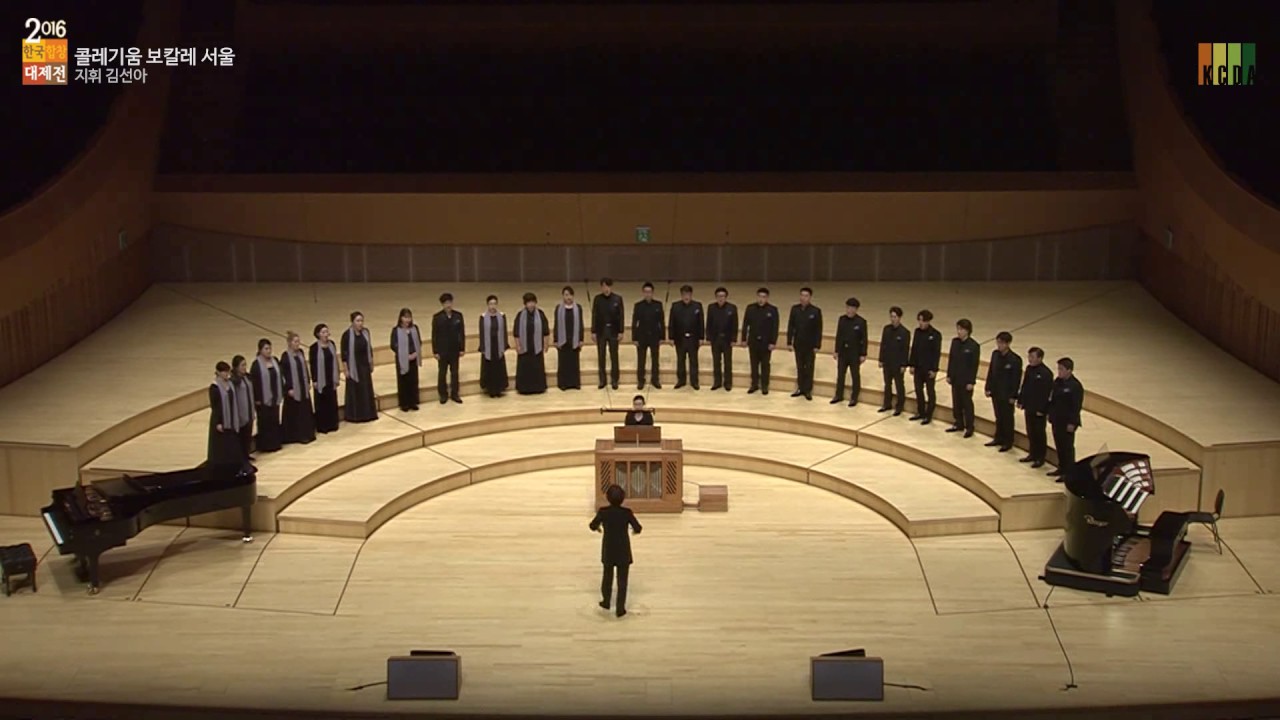 Mendelssohn: Richte mich Gott, Op. 78, No. 2 - Collegium Vocale Seoul (콜레기움 보칼레 서울)