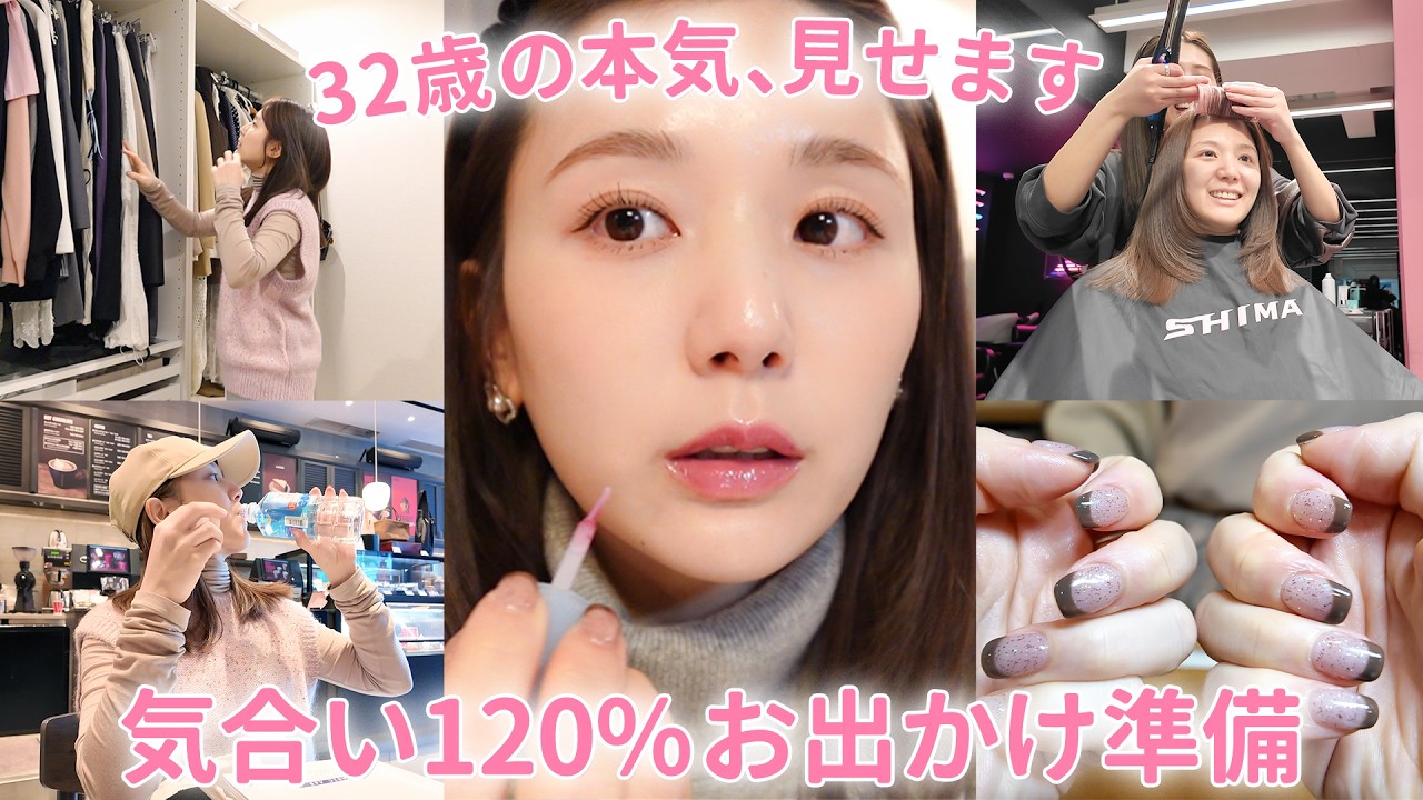 【デート】ひっさしぶりに旦那さんとデートなので気合い100%でおめかしします😘💘【メイク | コーデ | お出かけ】