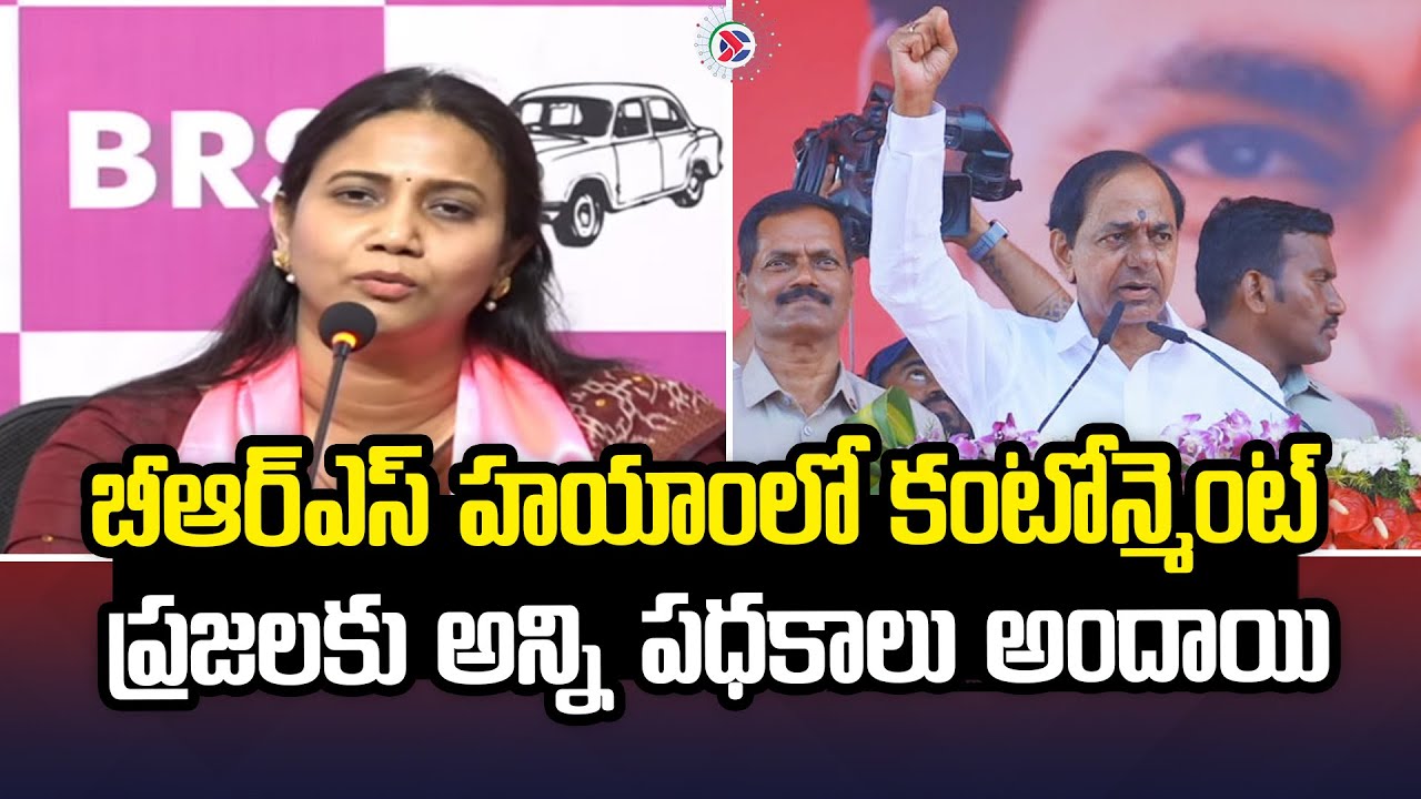Niveditha Sayanna: ‘Under BRS, Cantonment Residents Received All Welfare Schemes | Telangana