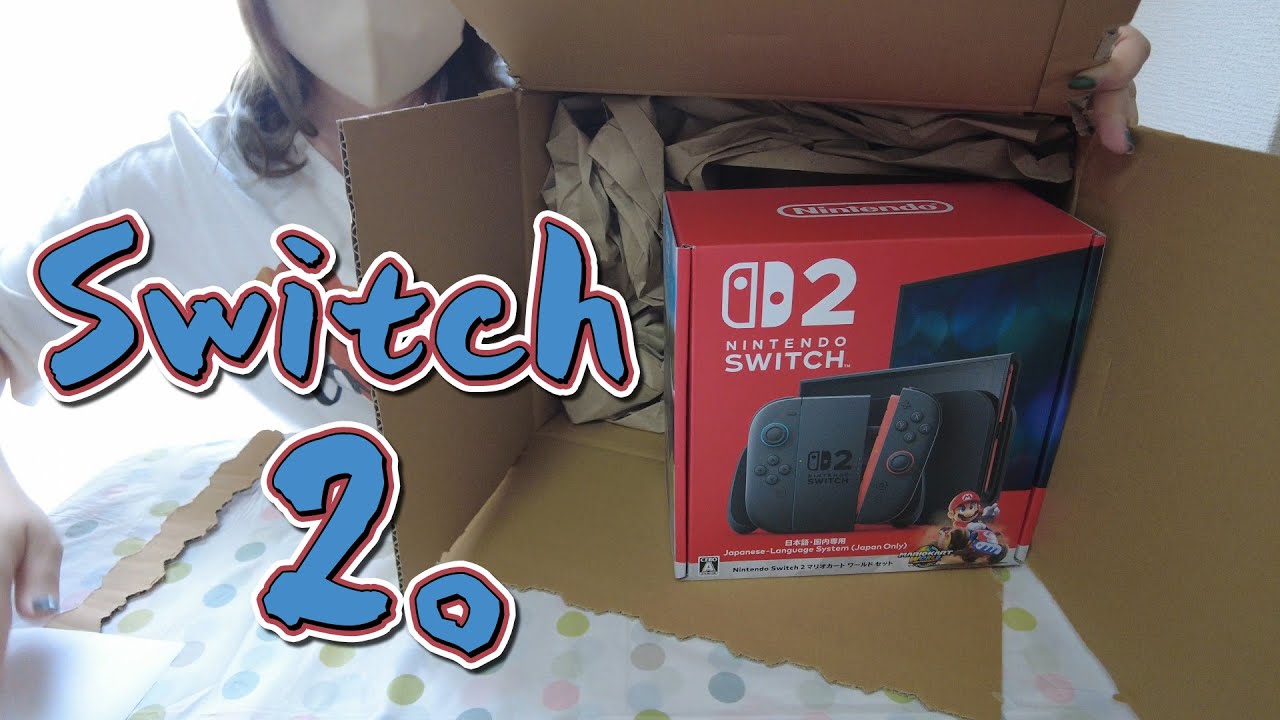 Nintendo Switch 2 開封の儀✡