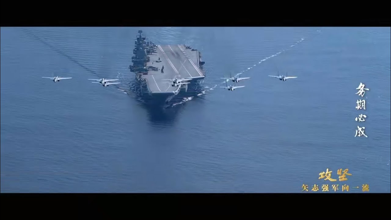 China PLA aircraft carriers Liaoning and Fujian expel foreign military drones in W.Pacific drills