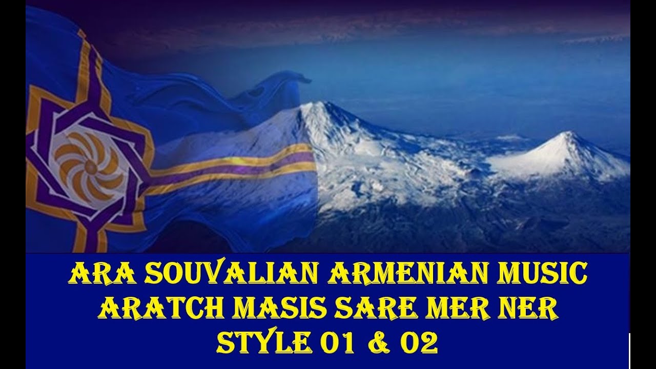 ARA SOUVALIAN ARMENIAN MUSIC ARATCH MASIS SARE MER NER STYLE 01  & 02