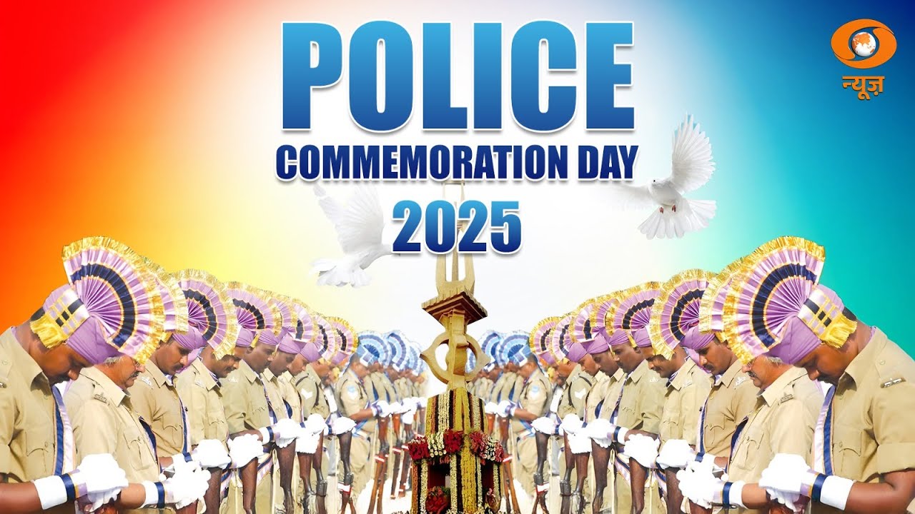LIVE: Police Commemoration Day-2025