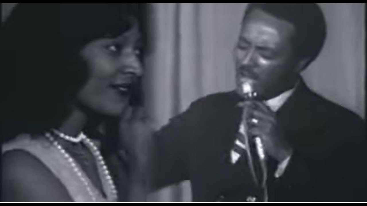 መንበረ በየነ - እንዴት ነበር ድሮ  - Menbere Beyene