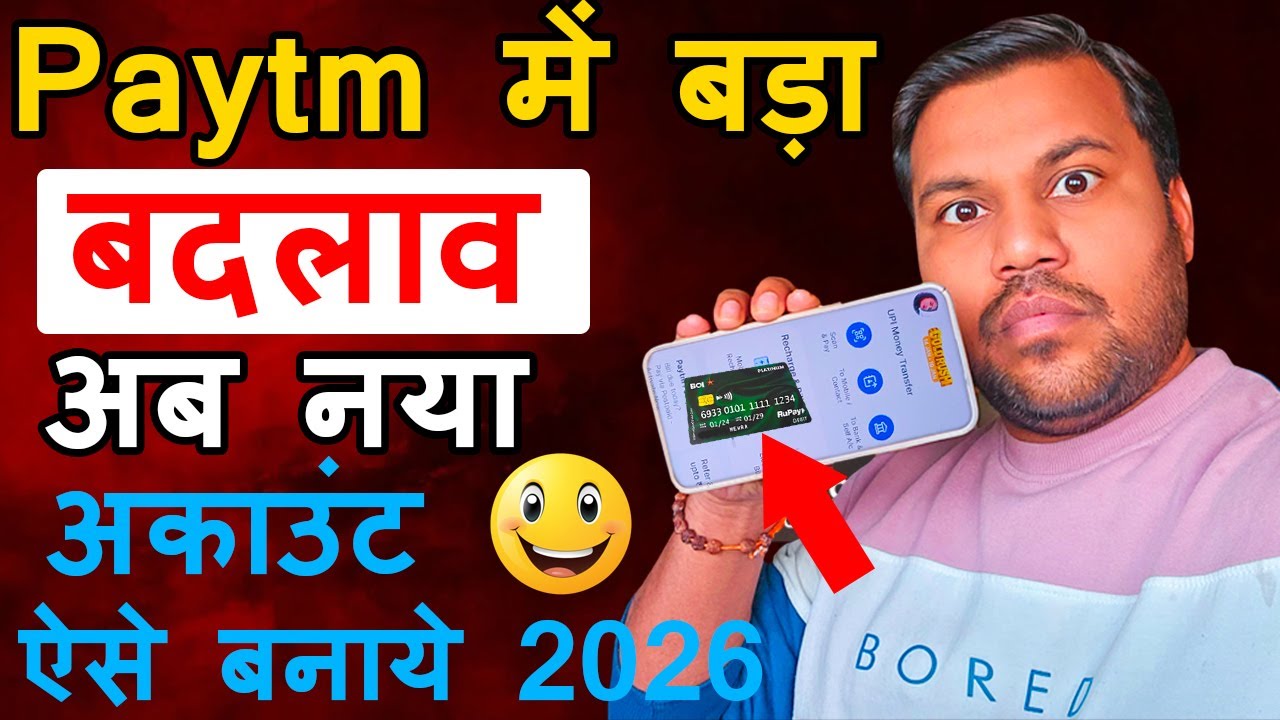 Paytm Account Kaise Banaye 2026, How to Create Paytm Account