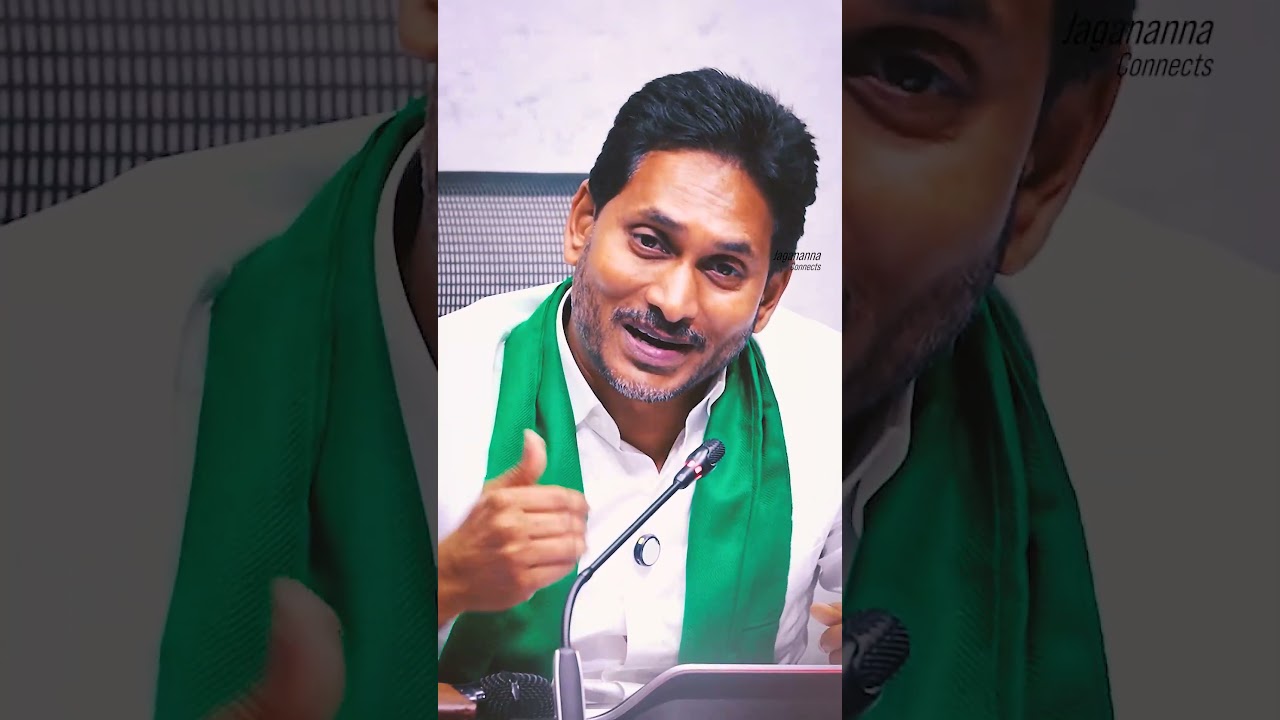 పొగాకు రైతులతో జగనన్న భేటీ.. సమస్యలు తెలుసుకుని పోరాట కార్యాచరణకు శ్రీకారం! #politics #ysrcp #farmer