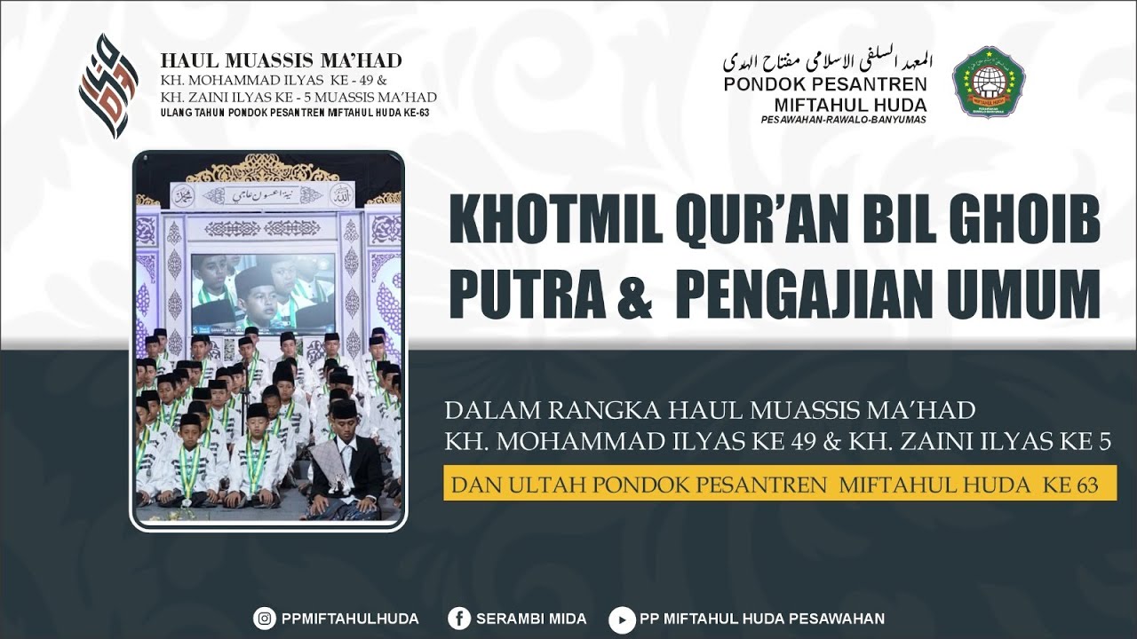 LIVE  ll  KHOTMIL QUR'AN PUTRA & PENGAJIAN AKBAR