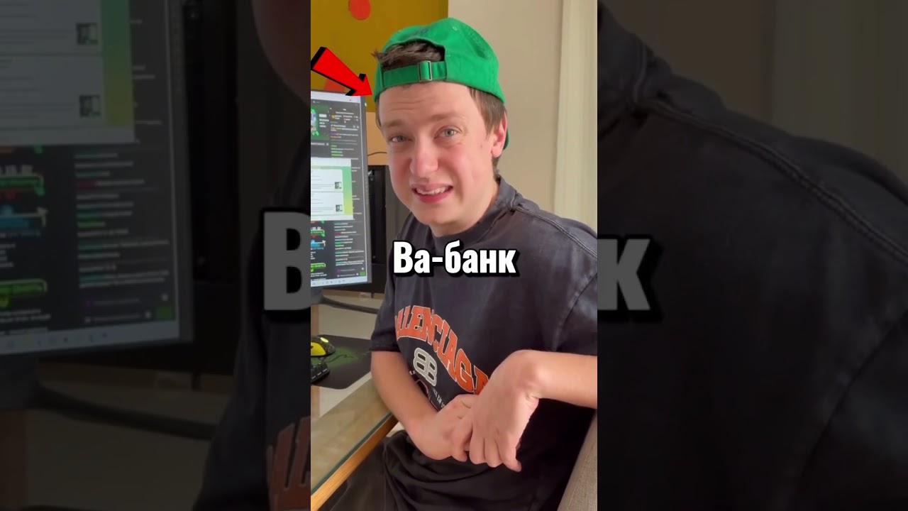 Меллстрой Проиграл Миллиард Рублей😳 #shorts