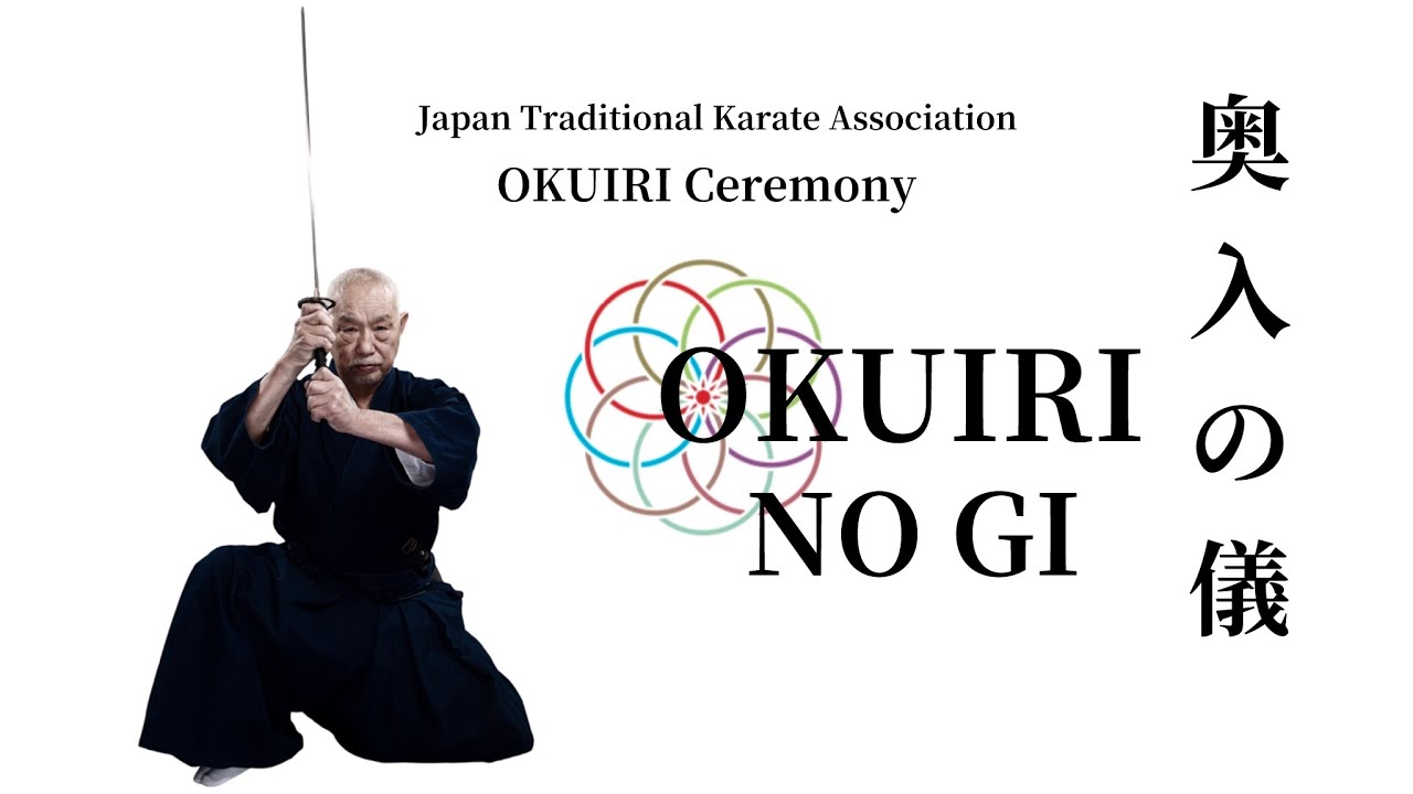 OKUIRI NO GI : SAKAZUKI