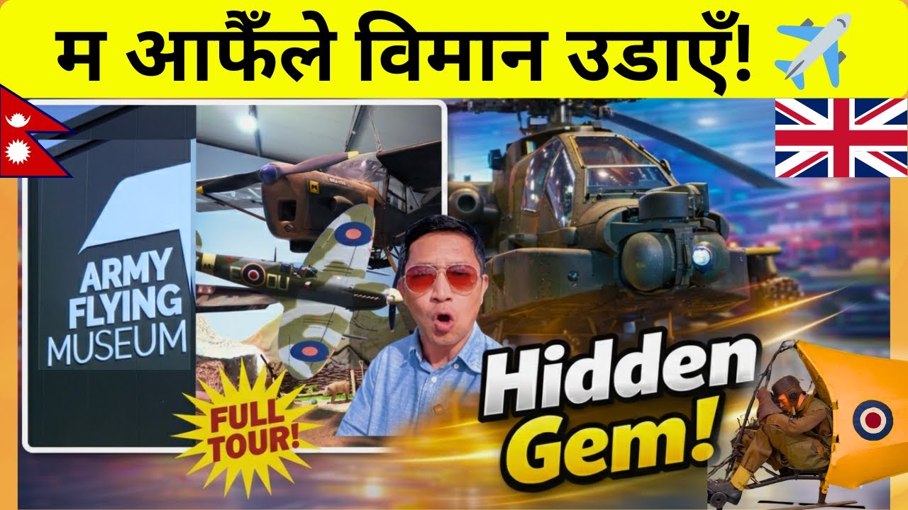 UK मा बस्ने नेपालीले यो ठाउँ नहेरे पछुताउनु हुनेछ! Army Flying Museum Full Tour with Nepali Vlogger!