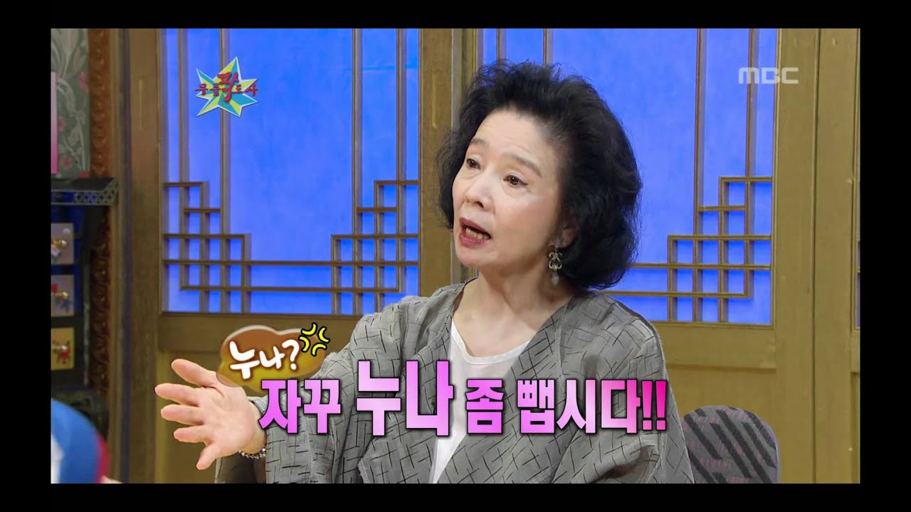 The Guru Show, Yoon Jung-hee #11, 윤정희 20100616