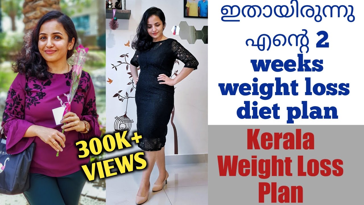 2 weeks weight loss diet plan | Aarkum cheyam| malayalam weight loss diet plan |Simply Home by Geetz