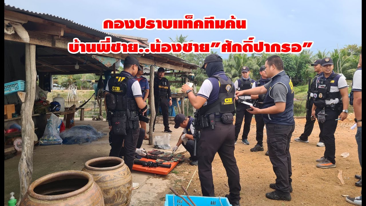 #สิงหนคร