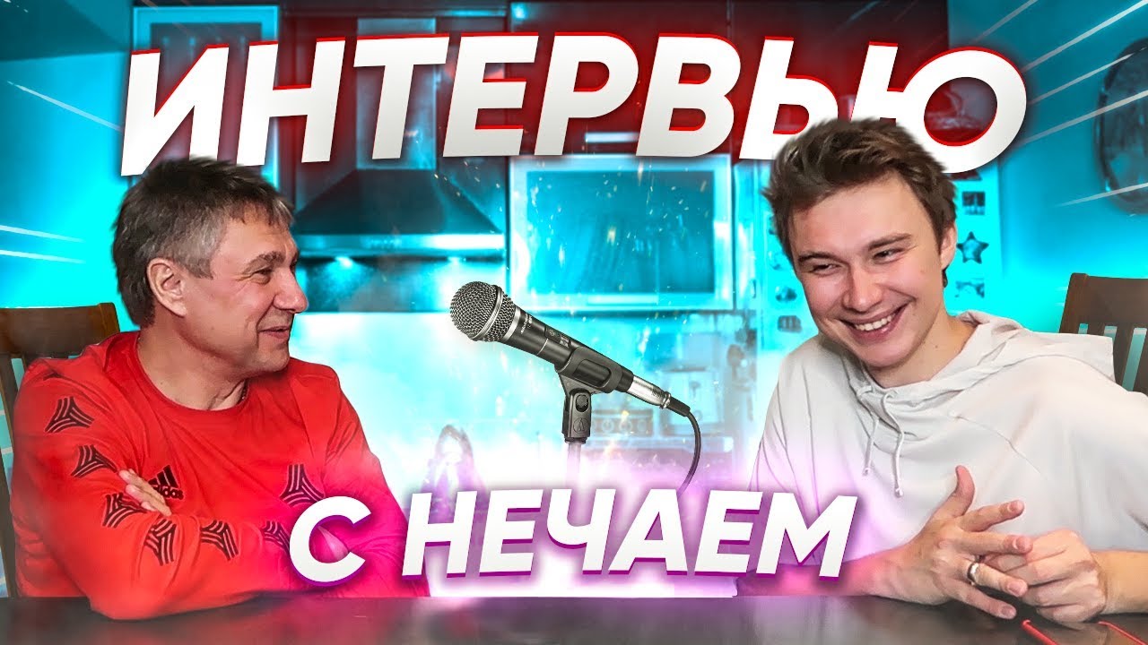 НОВАЯ ПОЗИЦИЯ ГЕРМАНА, БУДУЩЕЕ РОМАРОЯ В КОМАНДЕ, ОТНОШЕНИЯ С ОЛЕЙНИКОМ
