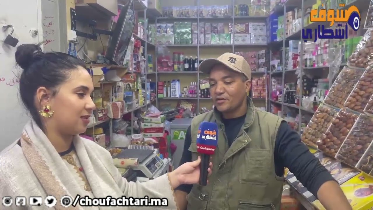 الرشيدية… حركية بالأسواق وترقب لأسعار المواد قبيل الشهر المبارك