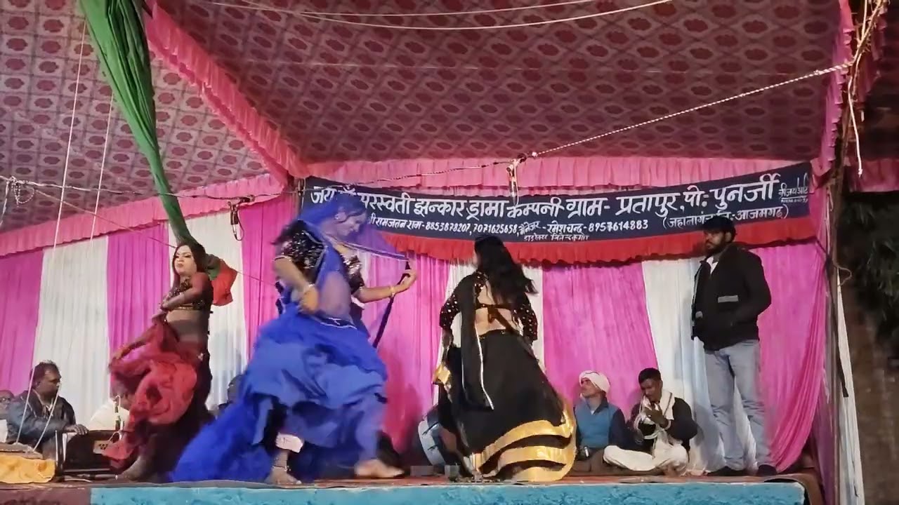 नौटंकी नाच भोजपुरी ग्रुप डांस