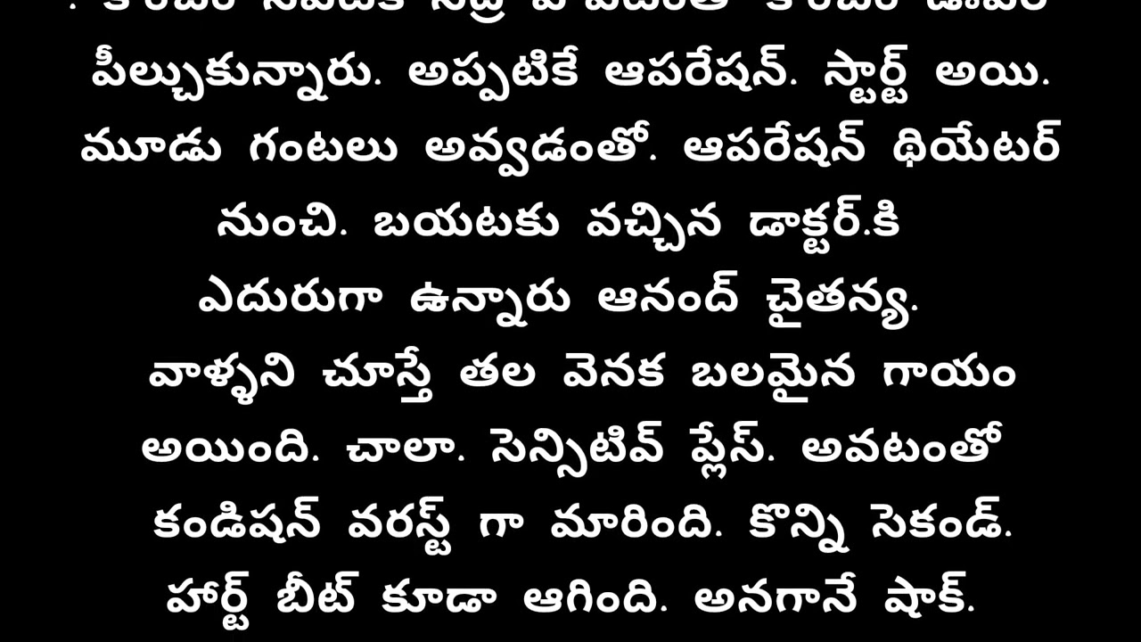 మన్నించు నా సఖి -110😈💘( బీస్ట్ ❤️ ధరణి)@rabbit dreams🐇 | like| share |subscribe|