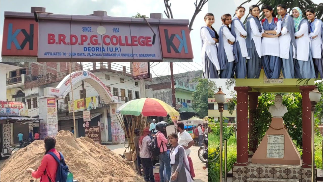 BRD PG College Deoria | कृषि कॉलेज देवरिया उत्तर प्रदेश | Deoria best government college