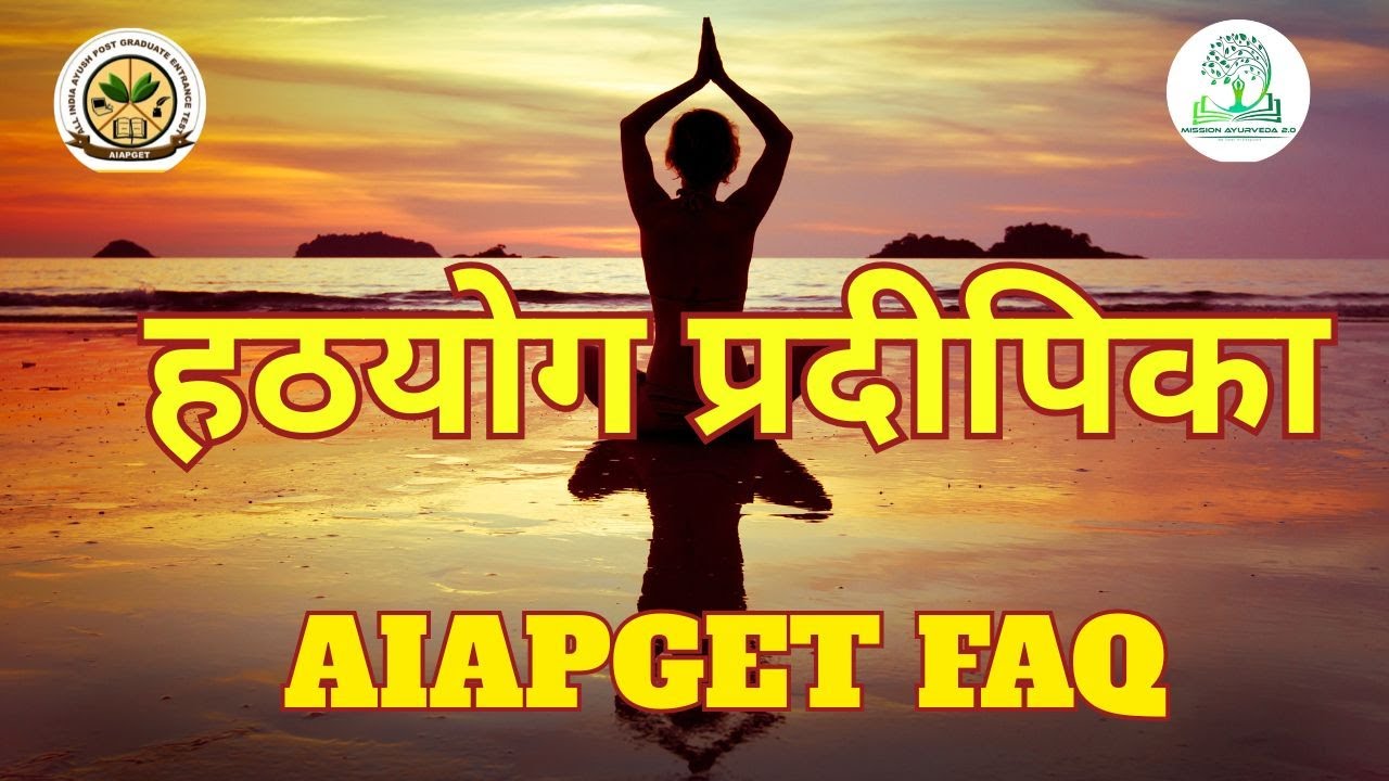 Hathyog Pradipika | हठयोग प्रदीपिका AIAPGET FAQ |Mission Ayurveda | AMO| UPSC AMO #aiapget2026 #bams