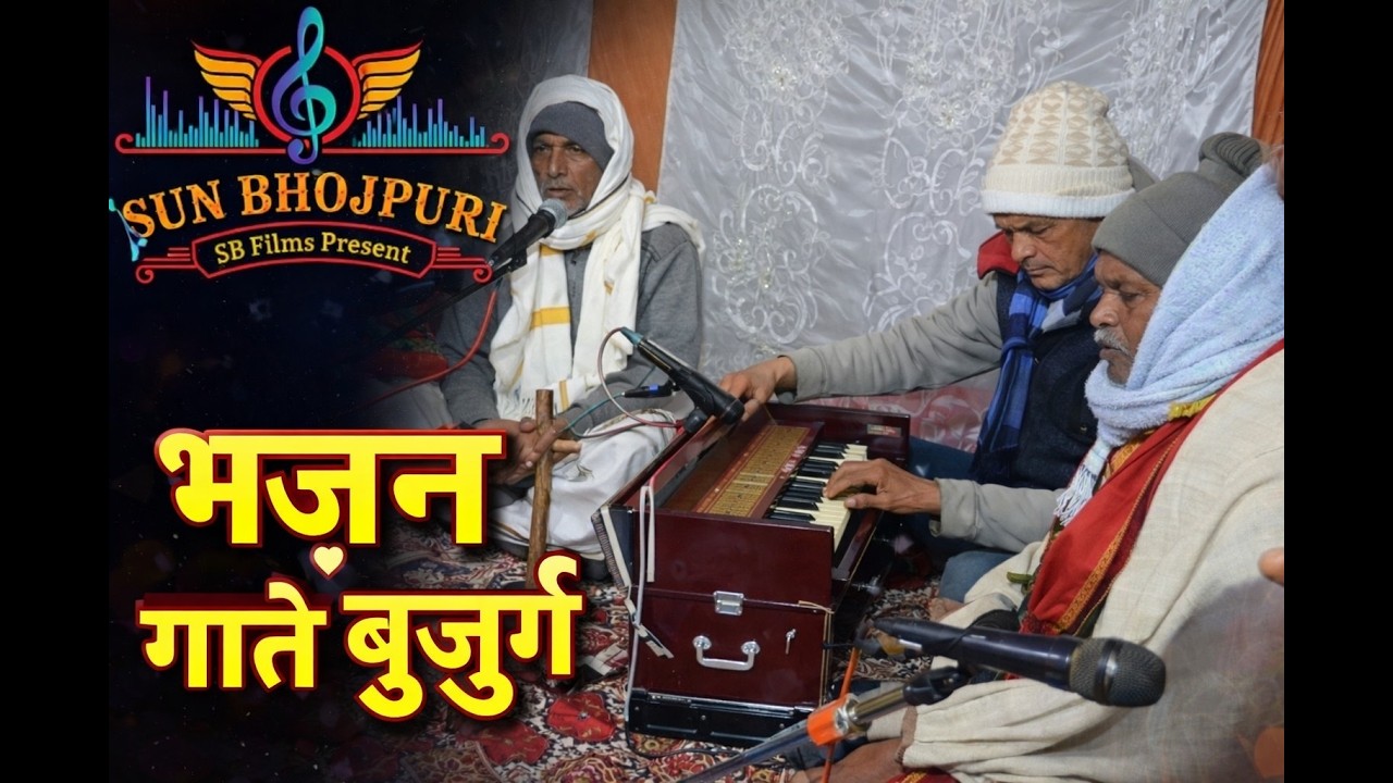 #harerama #Kirtanmandalkusurupa #अक्षयवर नाथ पाठक द्वारा प्रस्तुत | Akshaywarnath Pathak | Kirtan |