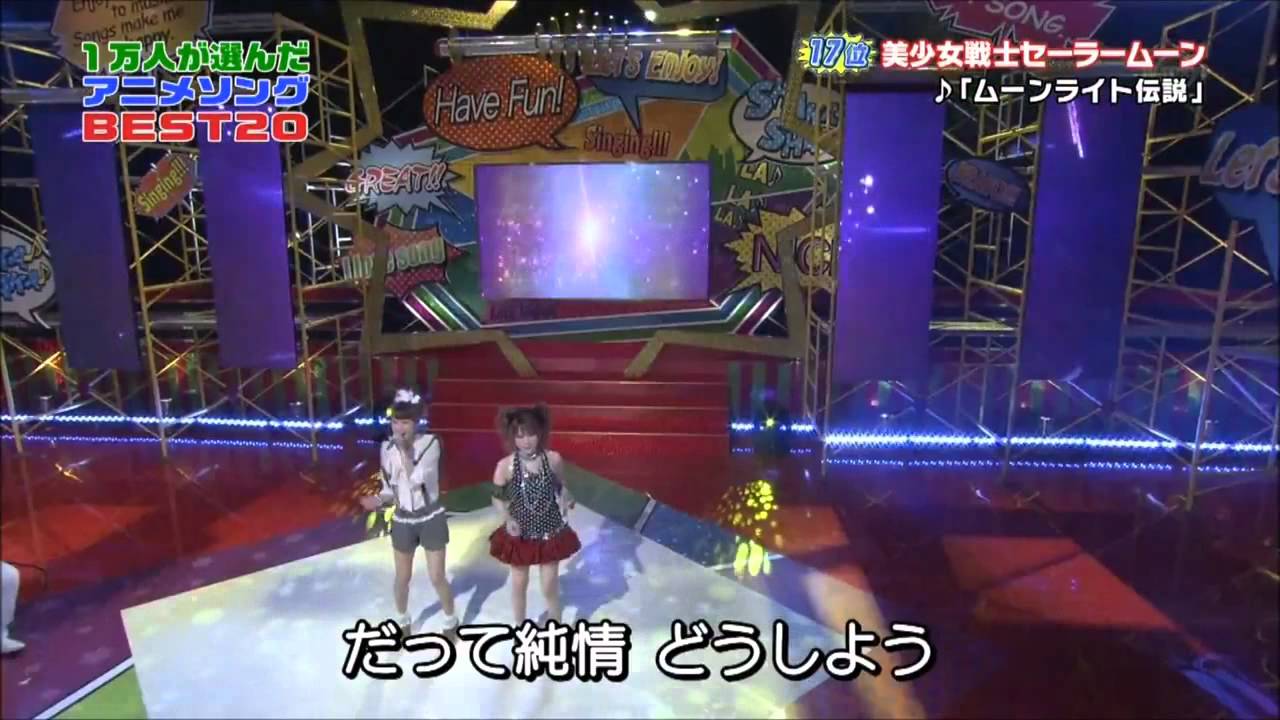 Niigaki Risa Tanaka Reina Moonlight Densetsu ( Sailor Moon )