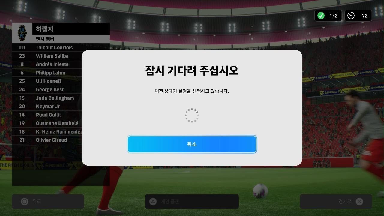 이츠굴멘타임