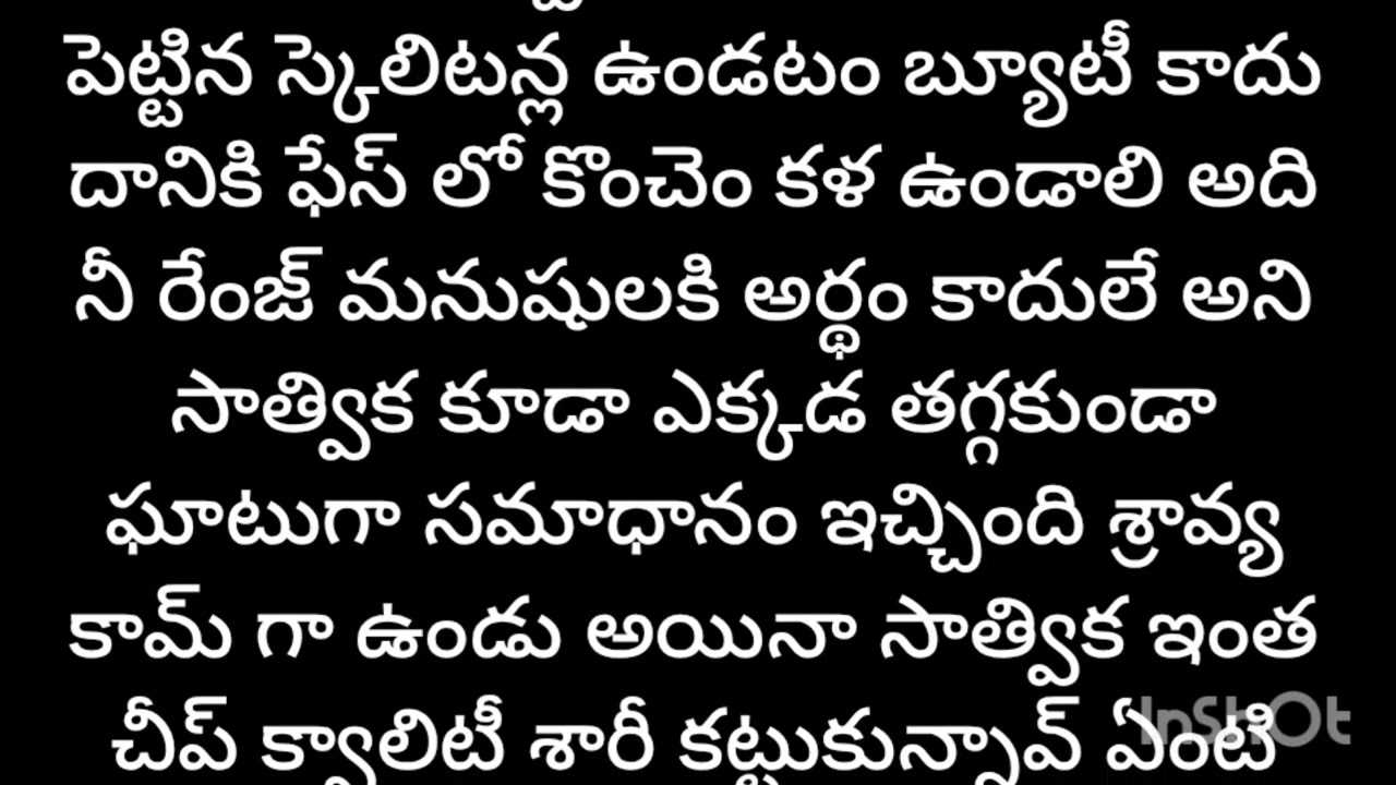 డెవిల్ లవ్ స్టోరీ 🔥💞epsoied = 18telugu moral story kanakadara story #subscribe #