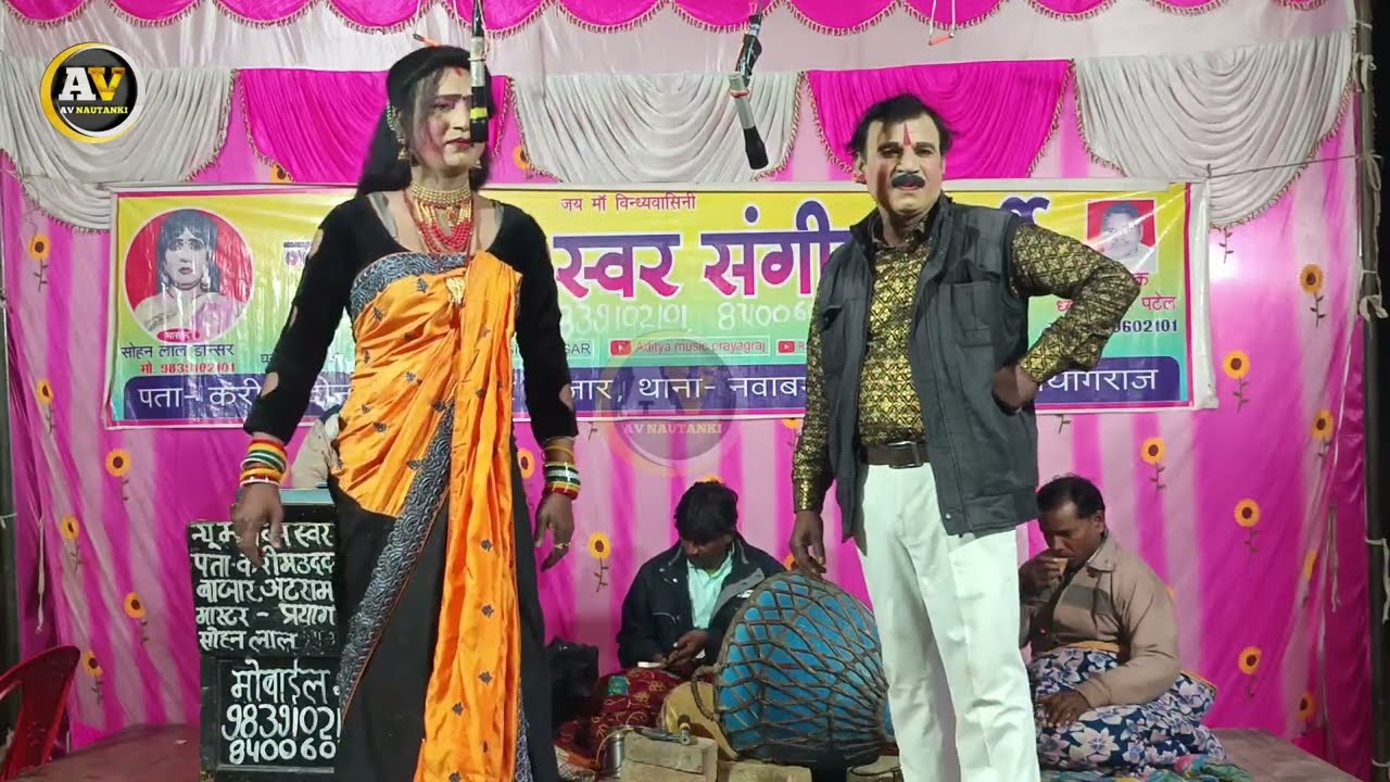  नई कहानी भाग 4 💕💕 सोहनलाल की नौटंकी 💕#nautanki #sohallalpatelkinautanki