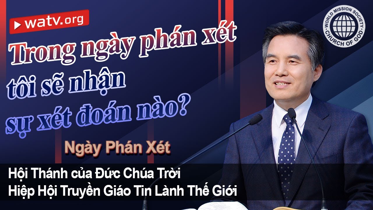Ngày Phán Xét | Hội Thánh của Đức Chúa Trời, An Xang Hồng, Đức Chúa Trời Mẹ