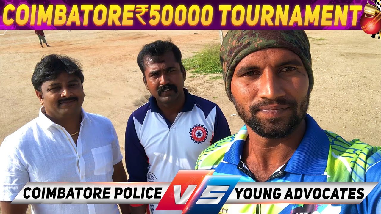 Cricket | Coimbatore 50K Tournament | Coimbatore Police Vs Young Advocate | Day 1 #t20worldcup2022