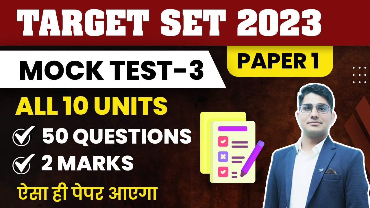 SET Exam 2023 | SET Important Questions | Mock Test - 3 by Shiv Sir | Vision JRF