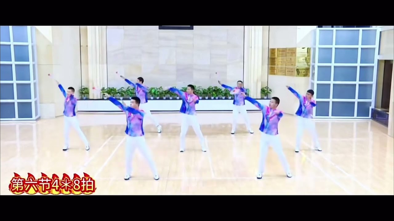 柔力球。《夢想起航的地方》全套有口令