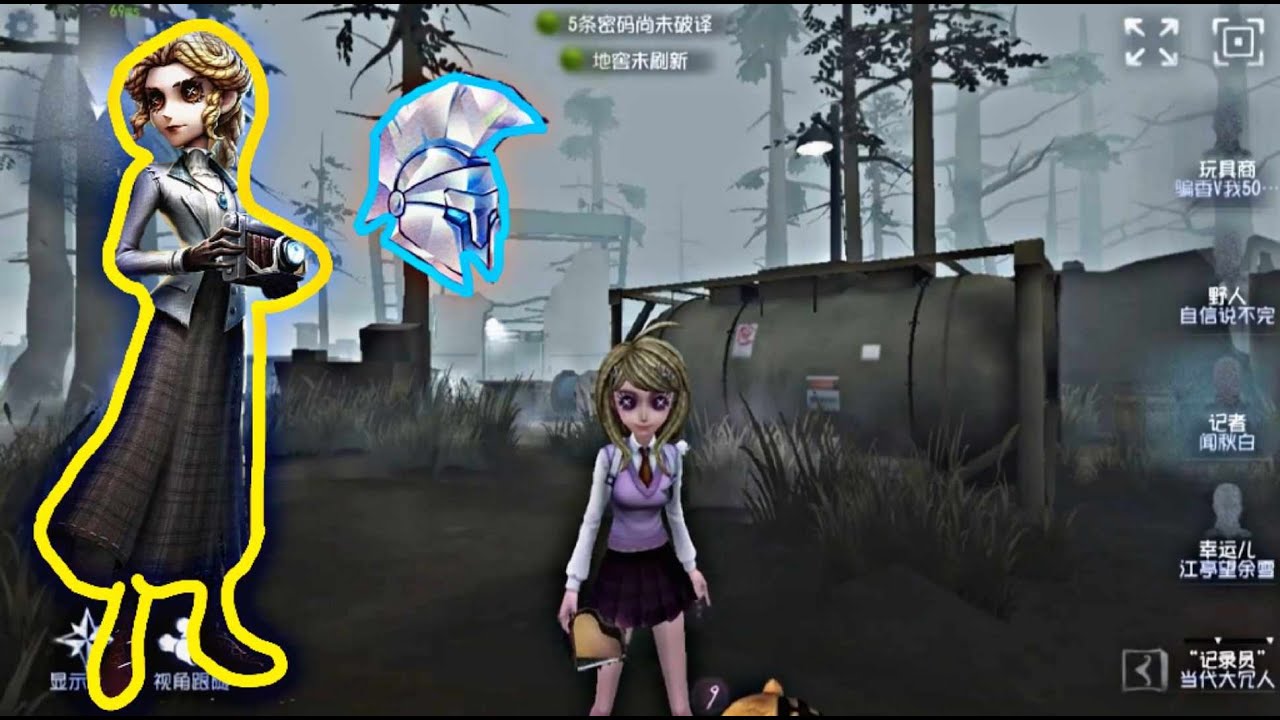 IdentityV-Journalistโปรเพลเยอร์(จีน)การเดินเกมนักข่าวในแรงค์อัศวิน