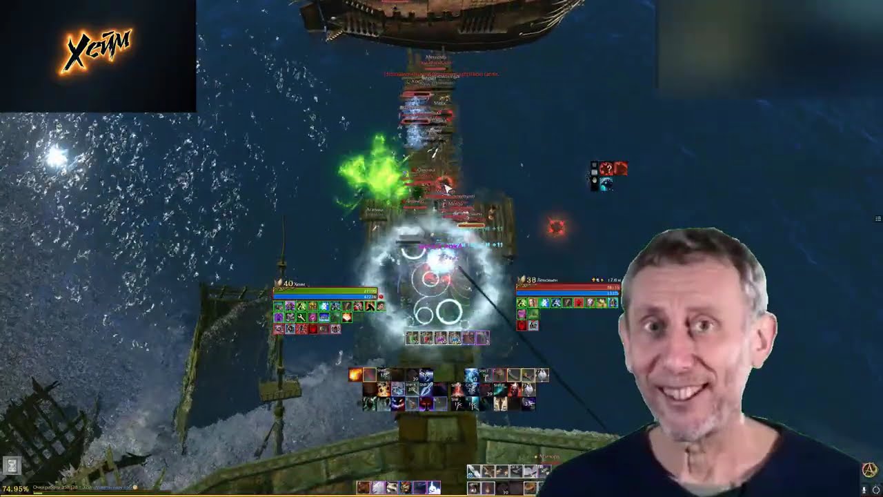 Archeage Каст маг Хейм. PvP мемы.