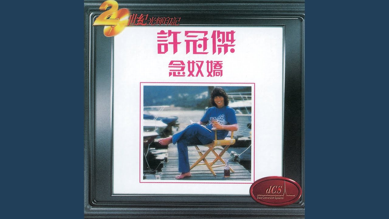 尖沙咀SUSIE