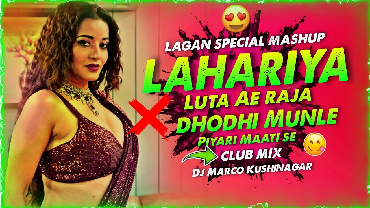 🎧💋 Lahariya Luta Ae Raja x Dhodhi Munle Rahani 💃 | Hardcore Club Mix 2026🔥 | DJ MARCO KUSHINAGAR 🔊 