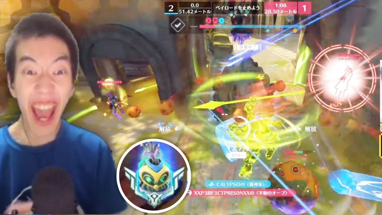 【OW2】グラマスの先輩をキャリーするマスタータンク【最高76位タンク】