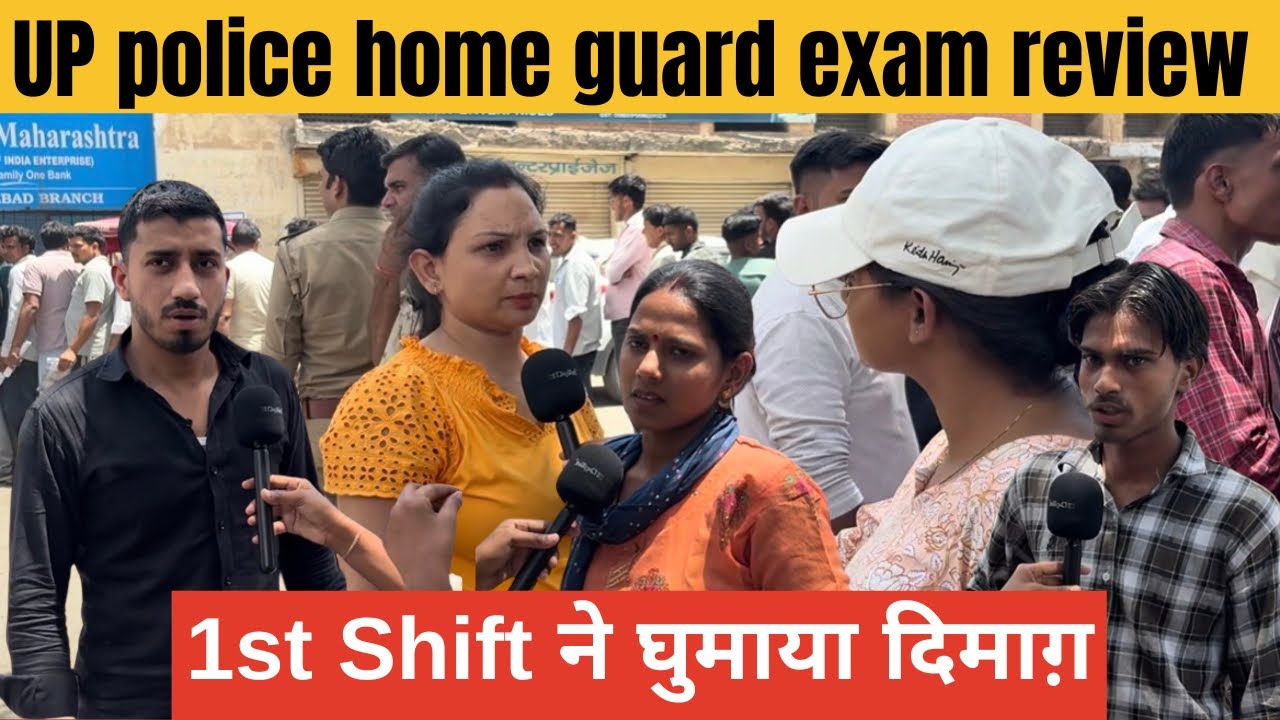 UP Home Guard 1st Shift Exam Review 2026 🔥 | Paper Easy ya Tough? Students Reaction
