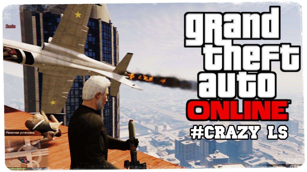 Это ПК. Это победа! ● #CRAZY LS