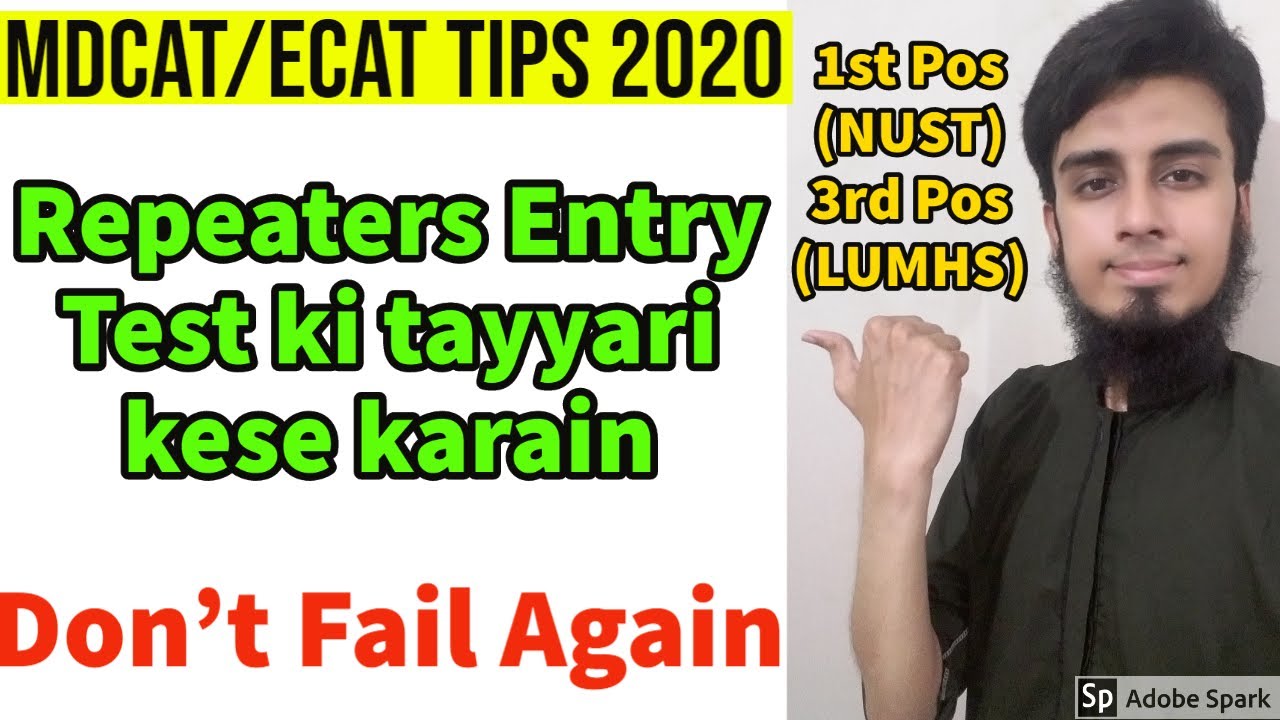 How Improvers/Repeaters should Prepare for Entry test / 100% Working tips / MDCAT/ECAT tips 2020