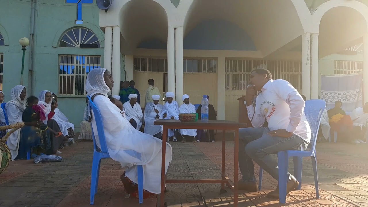 ተዋስኦ(ንግግር) በልሳነ ግእዝ